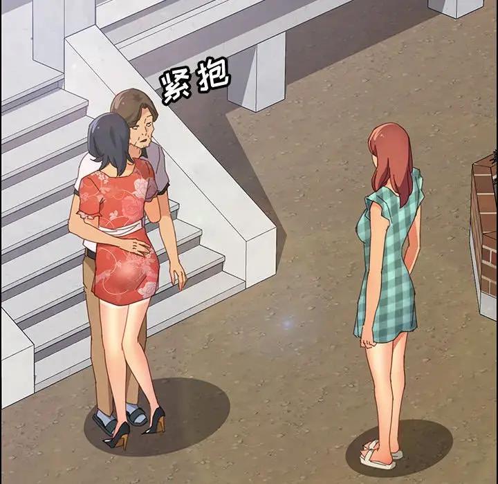 [Manhwa] Apprentice Plot, mature woman, big breasts#[160P]-105