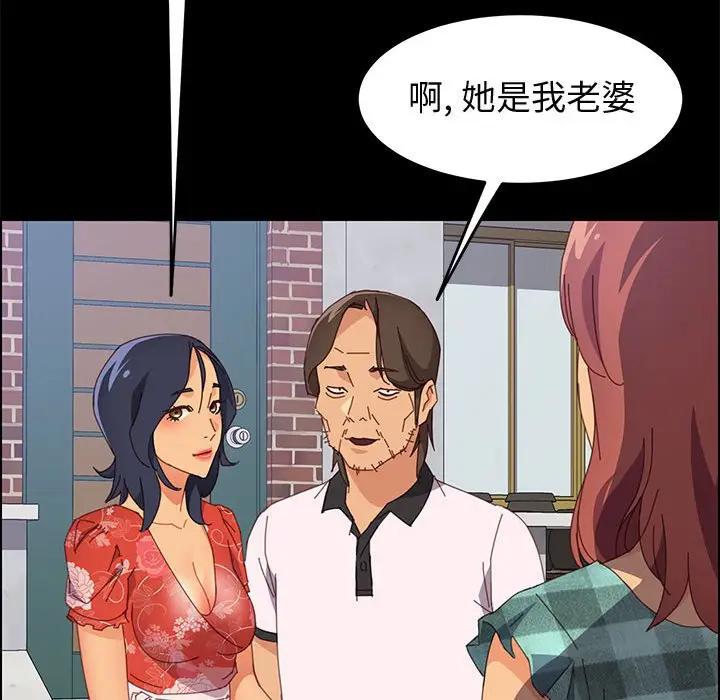 [Manhwa] Apprentice Plot, mature woman, big breasts#[160P]-113