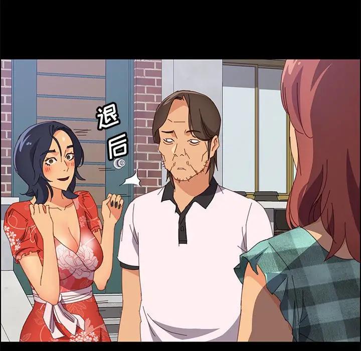 [Manhwa] Apprentice Plot, mature woman, big breasts#[160P]-115