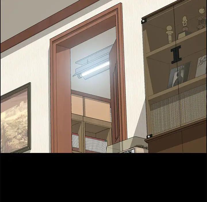[Manhwa] Apprentice Plot, mature woman, big breasts#[160P]-121