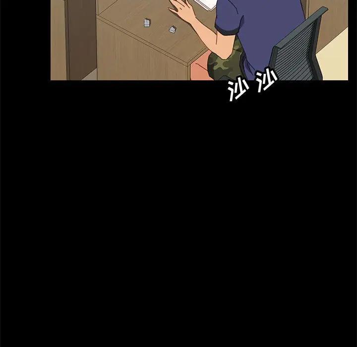 [Manhwa] Apprentice Plot, mature woman, big breasts#[160P]-123