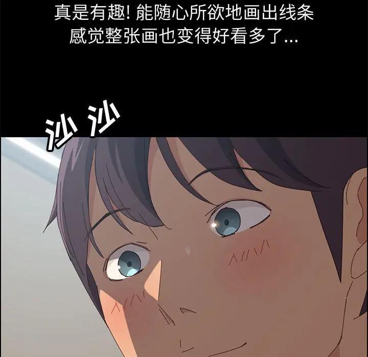 [Manhwa] Apprentice Plot, mature woman, big breasts#[160P]-124
