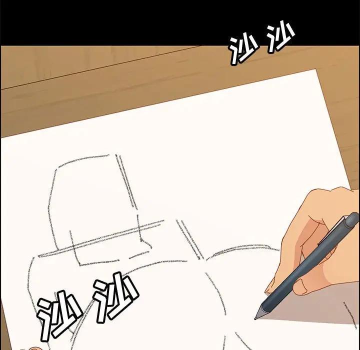 [Manhwa] Apprentice Plot, mature woman, big breasts#[160P]-126