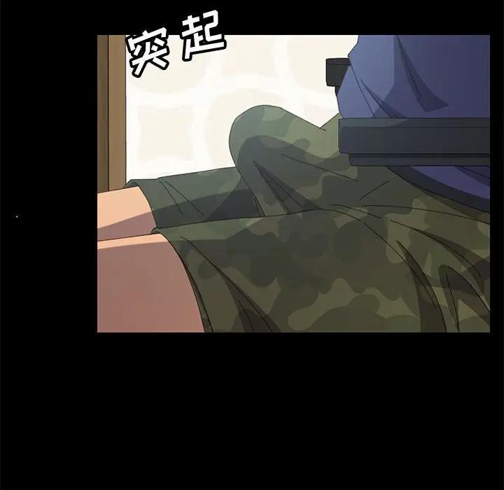 [Manhwa] Apprentice Plot, mature woman, big breasts#[160P]-128