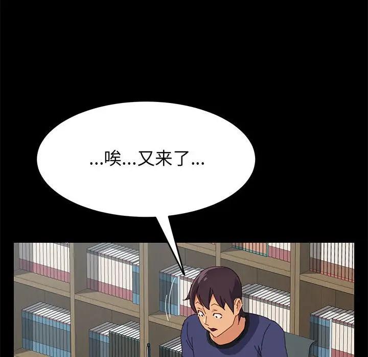 [Manhwa] Apprentice Plot, mature woman, big breasts#[160P]-129
