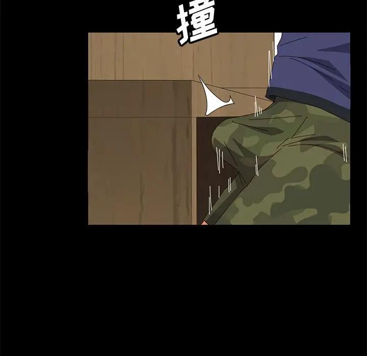 [Manhwa] Apprentice Plot, mature woman, big breasts#[160P]-133