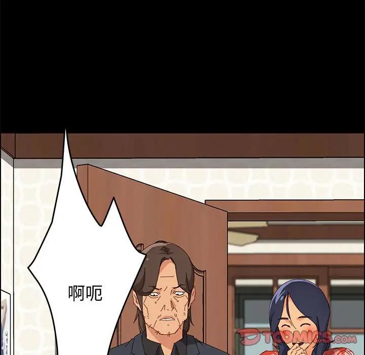 [Manhwa] Apprentice Plot, mature woman, big breasts#[160P]-134