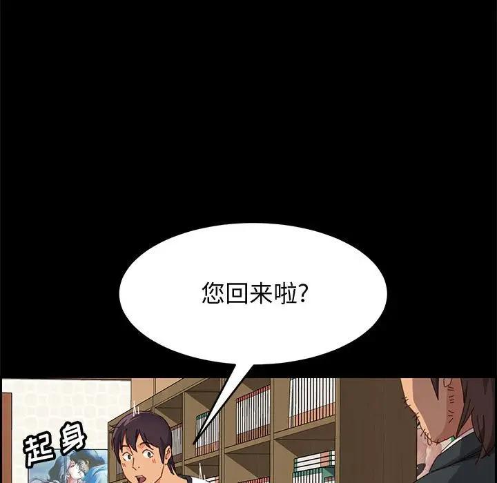 [Manhwa] Apprentice Plot, mature woman, big breasts#[160P]-14