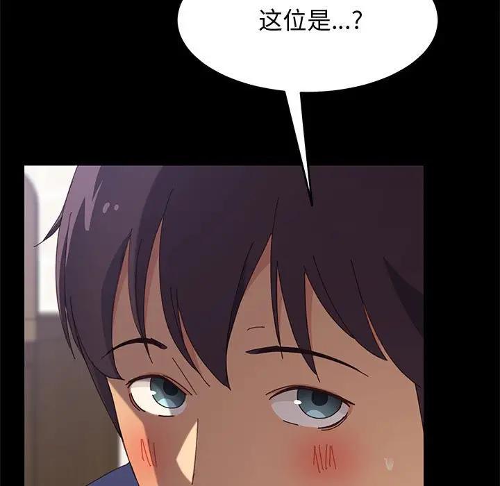 [Manhwa] Apprentice Plot, mature woman, big breasts#[160P]-143