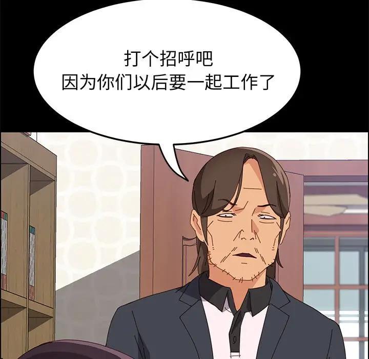 [Manhwa] Apprentice Plot, mature woman, big breasts#[160P]-145