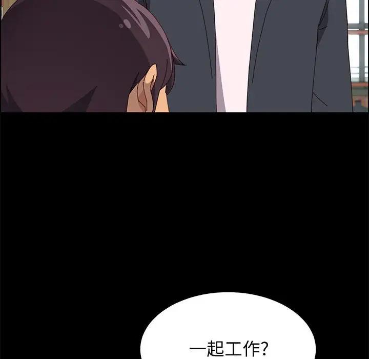[Manhwa] Apprentice Plot, mature woman, big breasts#[160P]-146