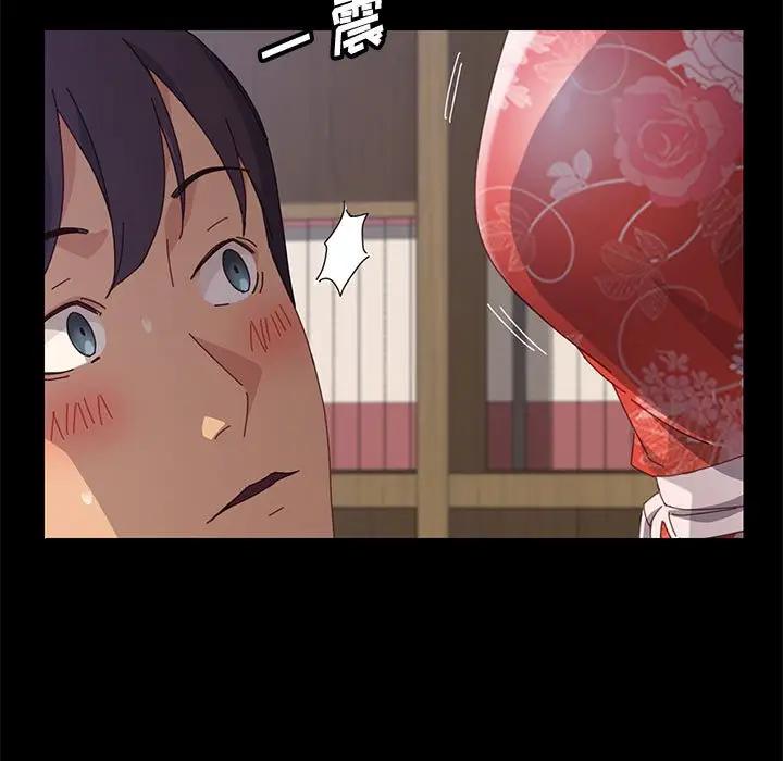 [Manhwa] Apprentice Plot, mature woman, big breasts#[160P]-151