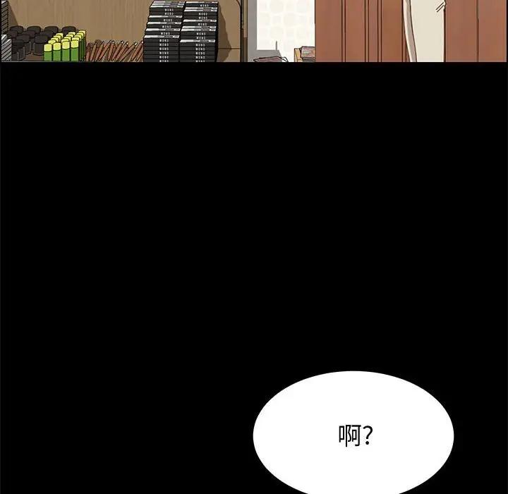 [Manhwa] Apprentice Plot, mature woman, big breasts#[160P]-17