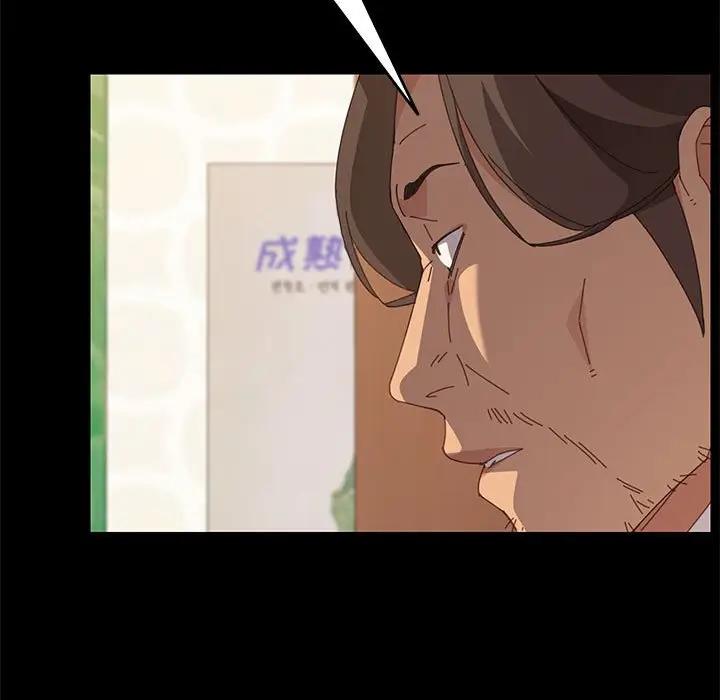 [Manhwa] Apprentice Plot, mature woman, big breasts#[160P]-20