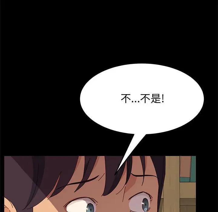[Manhwa] Apprentice Plot, mature woman, big breasts#[160P]-21