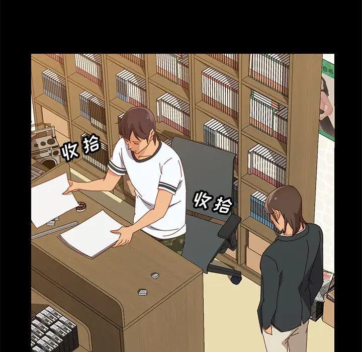 [Manhwa] Apprentice Plot, mature woman, big breasts#[160P]-23