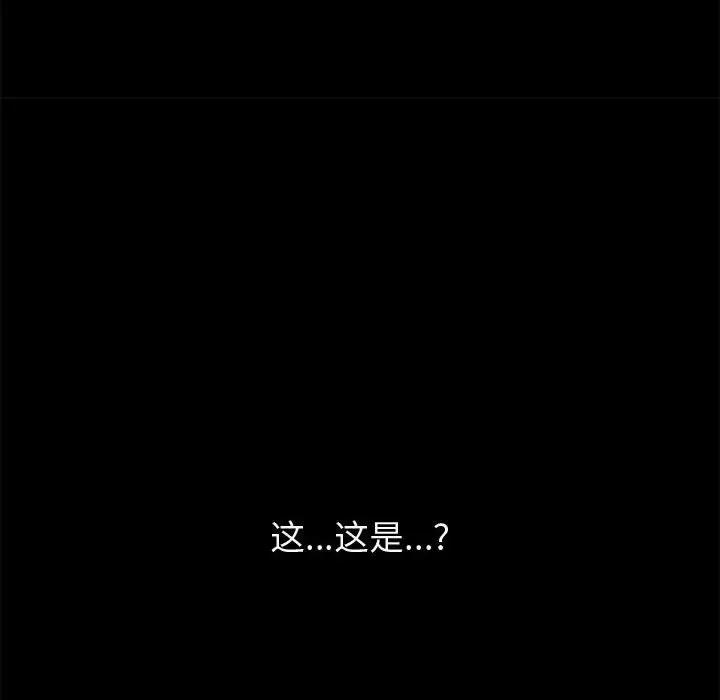 [Manhwa] Apprentice Plot, mature woman, big breasts#[160P]-31