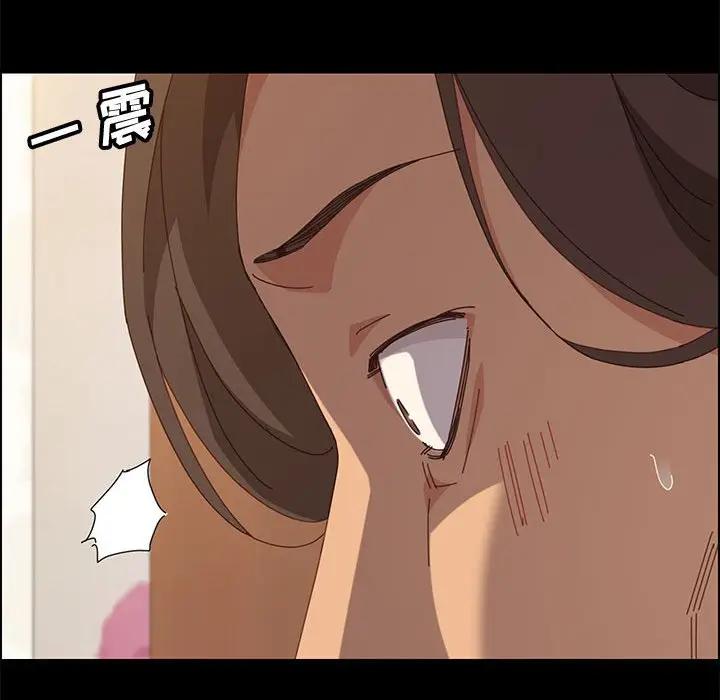 [Manhwa] Apprentice Plot, mature woman, big breasts#[160P]-32