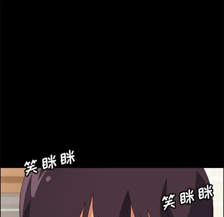 [Manhwa] Apprentice Plot, mature woman, big breasts#[160P]-42