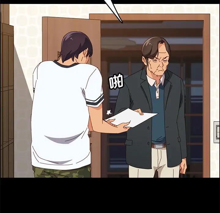[Manhwa] Apprentice Plot, mature woman, big breasts#[160P]-45