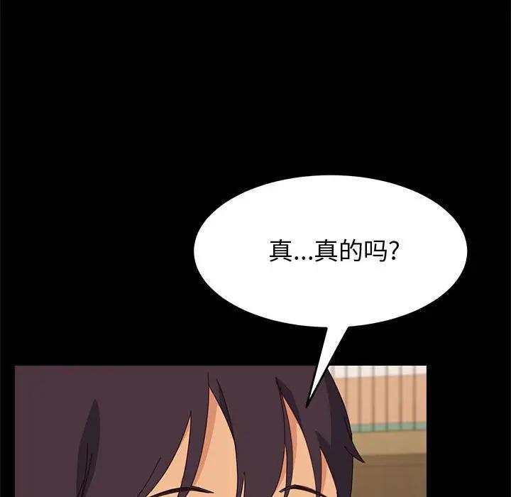 [Manhwa] Apprentice Plot, mature woman, big breasts#[160P]-46