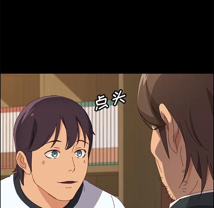 [Manhwa] Apprentice Plot, mature woman, big breasts#[160P]-48