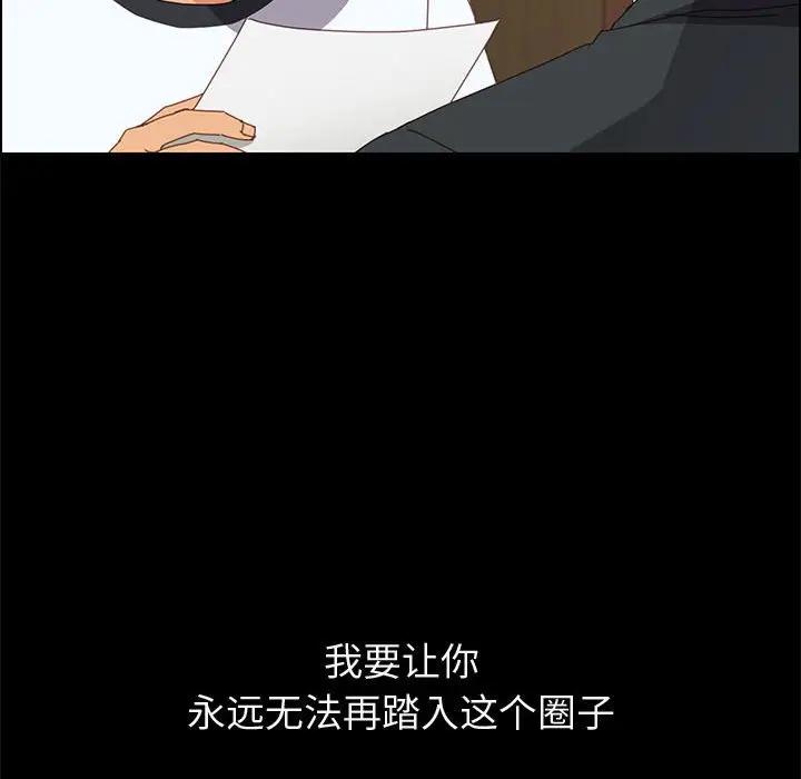 [Manhwa] Apprentice Plot, mature woman, big breasts#[160P]-49