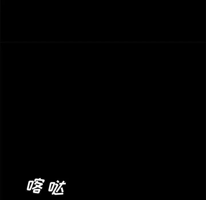 [Manhwa] Apprentice Plot, mature woman, big breasts#[160P]-52