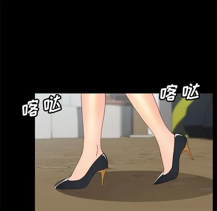 [Manhwa] Apprentice Plot, mature woman, big breasts#[160P]-53