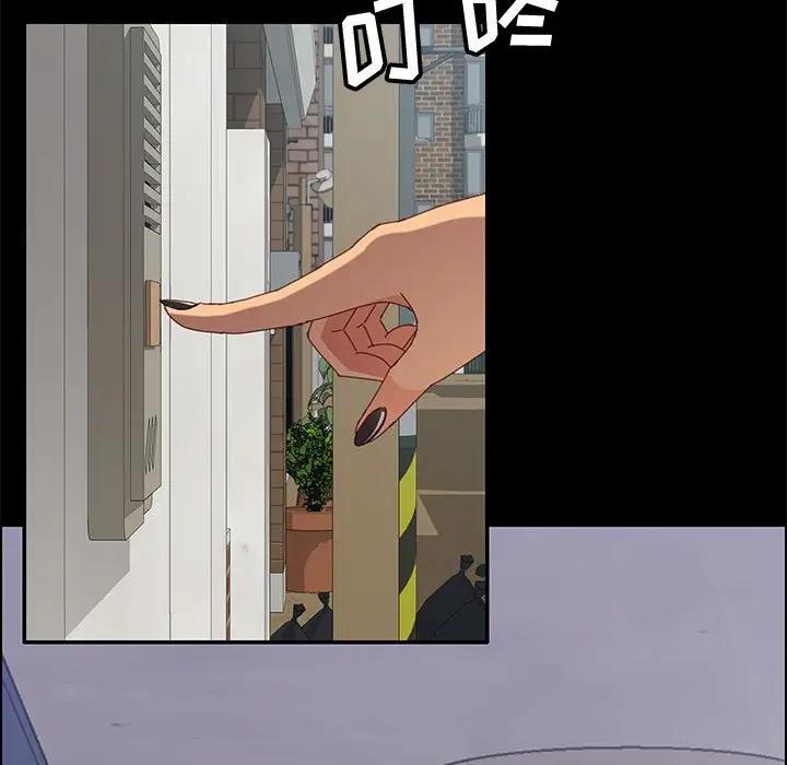 [Manhwa] Apprentice Plot, mature woman, big breasts#[160P]-55