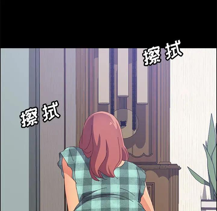 [Manhwa] Apprentice Plot, mature woman, big breasts#[160P]-63