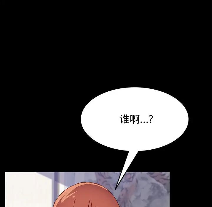 [Manhwa] Apprentice Plot, mature woman, big breasts#[160P]-67