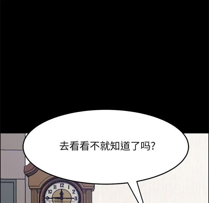 [Manhwa] Apprentice Plot, mature woman, big breasts#[160P]-69