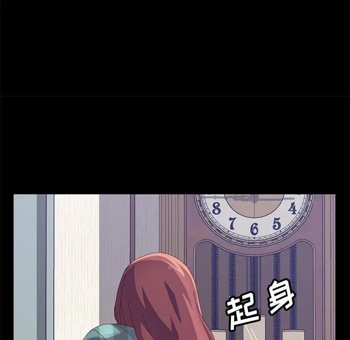 [Manhwa] Apprentice Plot, mature woman, big breasts#[160P]-72