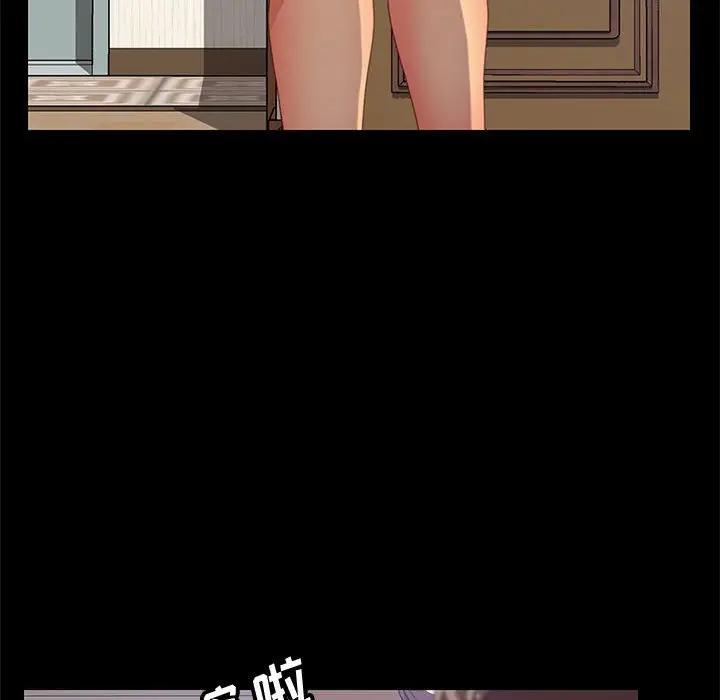 [Manhwa] Apprentice Plot, mature woman, big breasts#[160P]-74