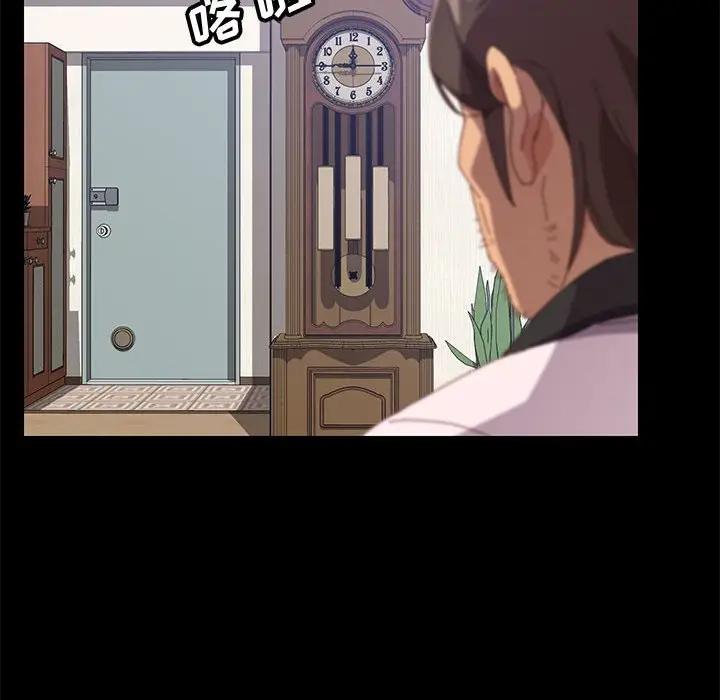 [Manhwa] Apprentice Plot, mature woman, big breasts#[160P]-75