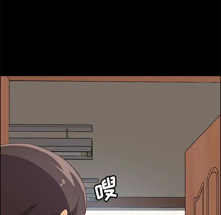 [Manhwa] Apprentice Plot, mature woman, big breasts#[160P]-78