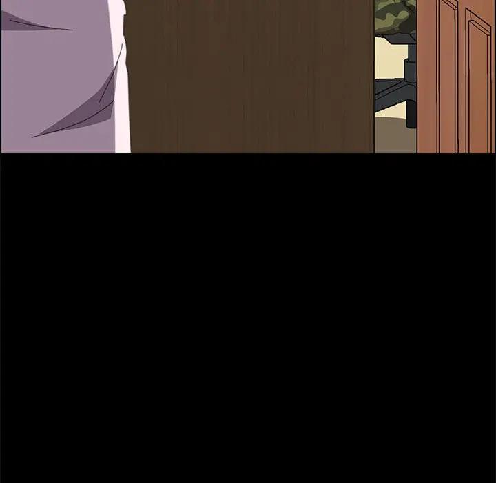 [Manhwa] Apprentice Plot, mature woman, big breasts#[160P]-80