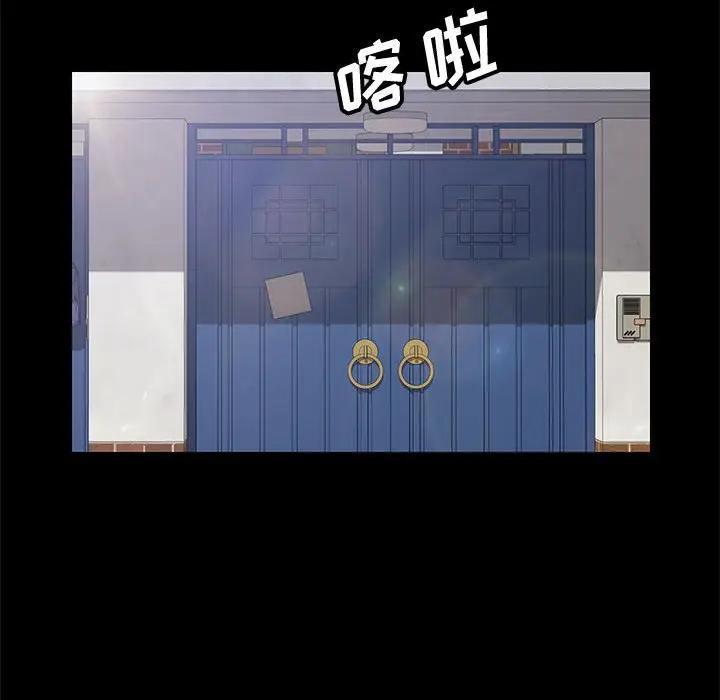 [Manhwa] Apprentice Plot, mature woman, big breasts#[160P]-81