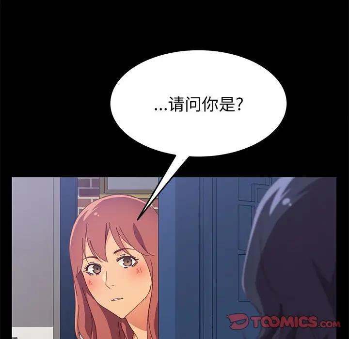 [Manhwa] Apprentice Plot, mature woman, big breasts#[160P]-82