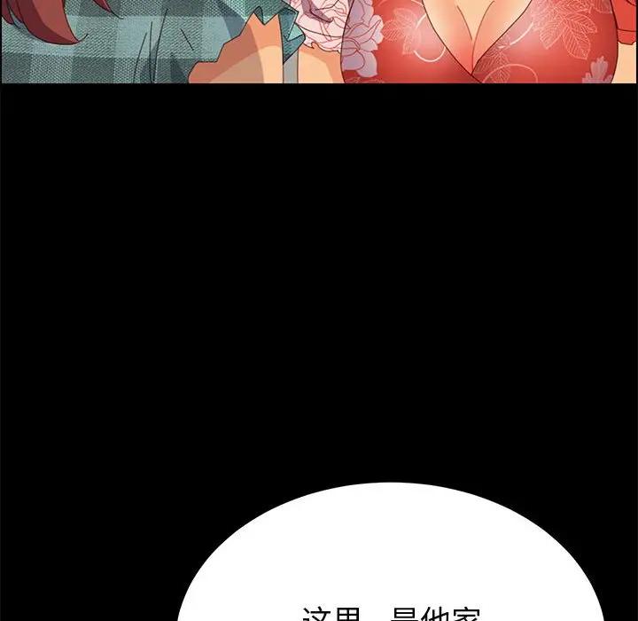 [Manhwa] Apprentice Plot, mature woman, big breasts#[160P]-89