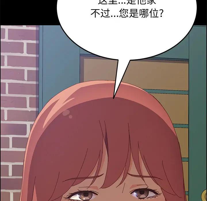 [Manhwa] Apprentice Plot, mature woman, big breasts#[160P]-90