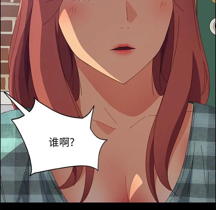 [Manhwa] Apprentice Plot, mature woman, big breasts#[160P]-91