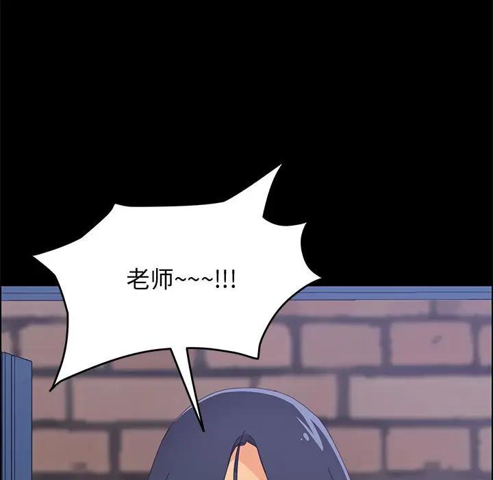 [Manhwa] Apprentice Plot, mature woman, big breasts#[160P]-94