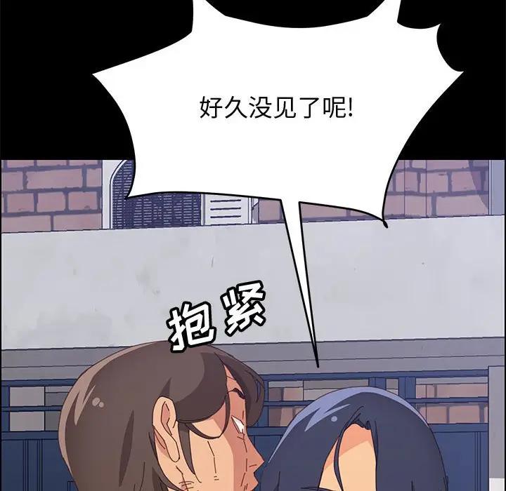 [Manhwa] Apprentice Plot, mature woman, big breasts#[160P]-99