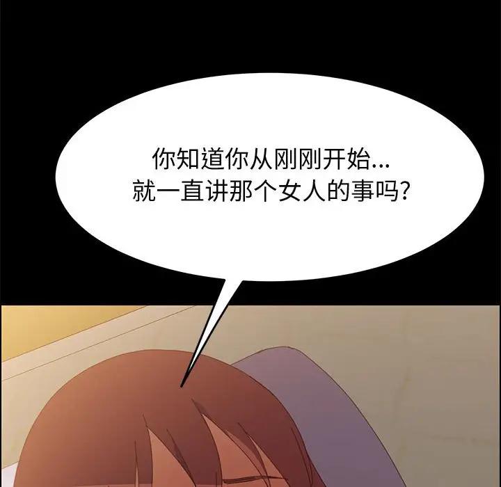 [Manhwa] Apprentice Plot, mature woman, big breasts#[158P]-102
