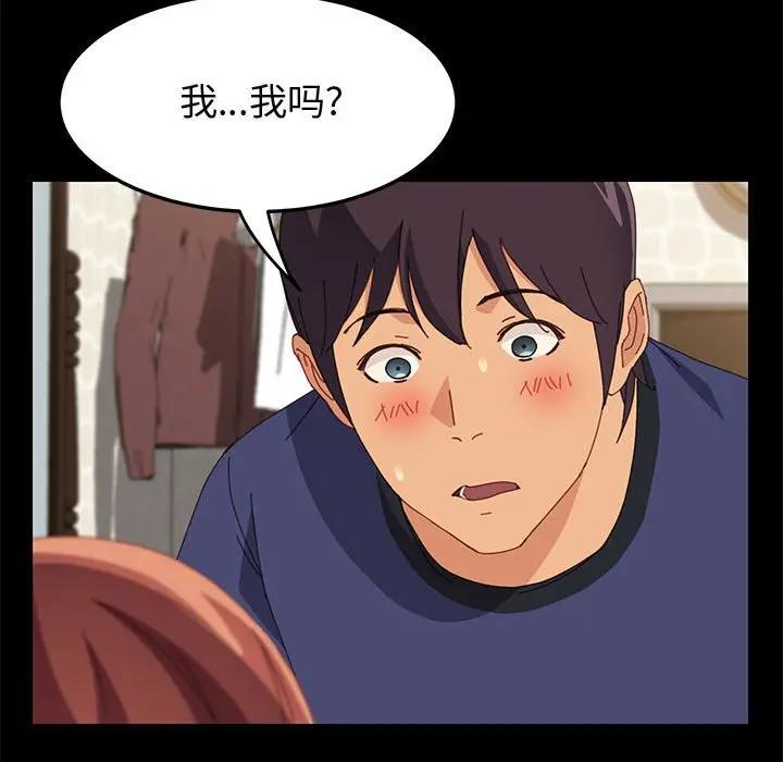 [Manhwa] Apprentice Plot, mature woman, big breasts#[158P]-105