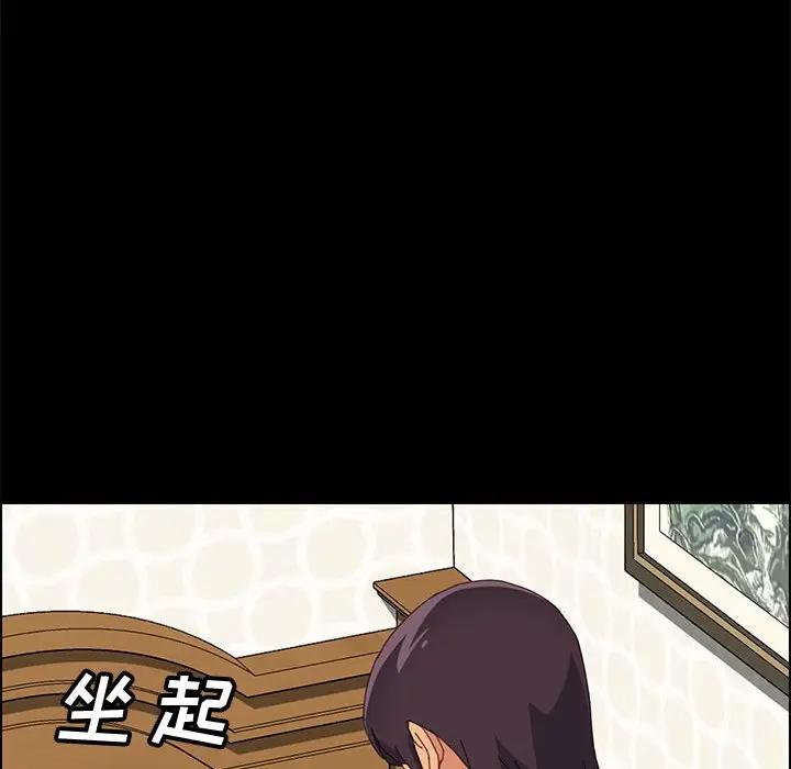 [Manhwa] Apprentice Plot, mature woman, big breasts#[158P]-110