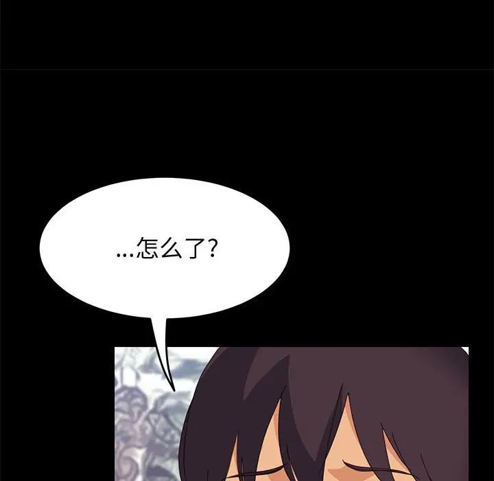 [Manhwa] Apprentice Plot, mature woman, big breasts#[158P]-114