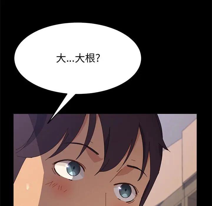 [Manhwa] Apprentice Plot, mature woman, big breasts#[158P]-12
